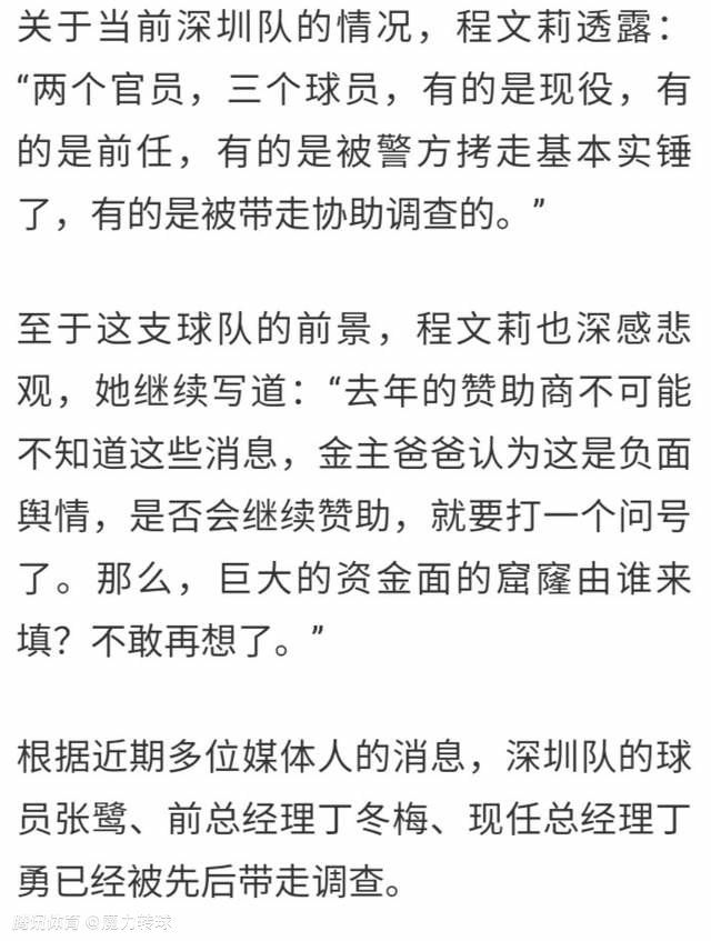 报道称，尤文在几周前探索过冬窗引进德保罗的可能性，但遭到马竞和西蒙尼拒绝。